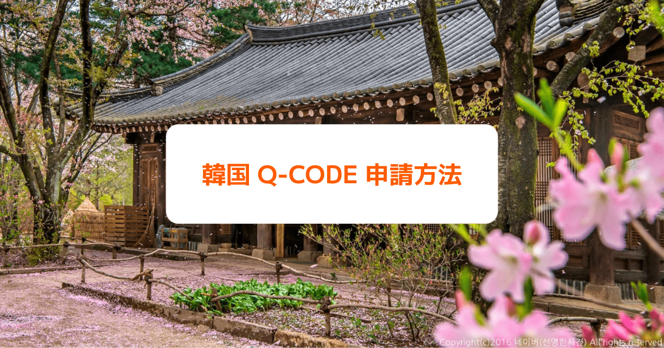 梨泰院クラス ロケ地16選まとめ 保存版 韓国ソウル Klookブログ 梨泰院クラス ロケ地16選まとめ 保存版 韓国ソウル Klookブログ