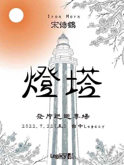 284957146_438781944913958_629931455872341943_n