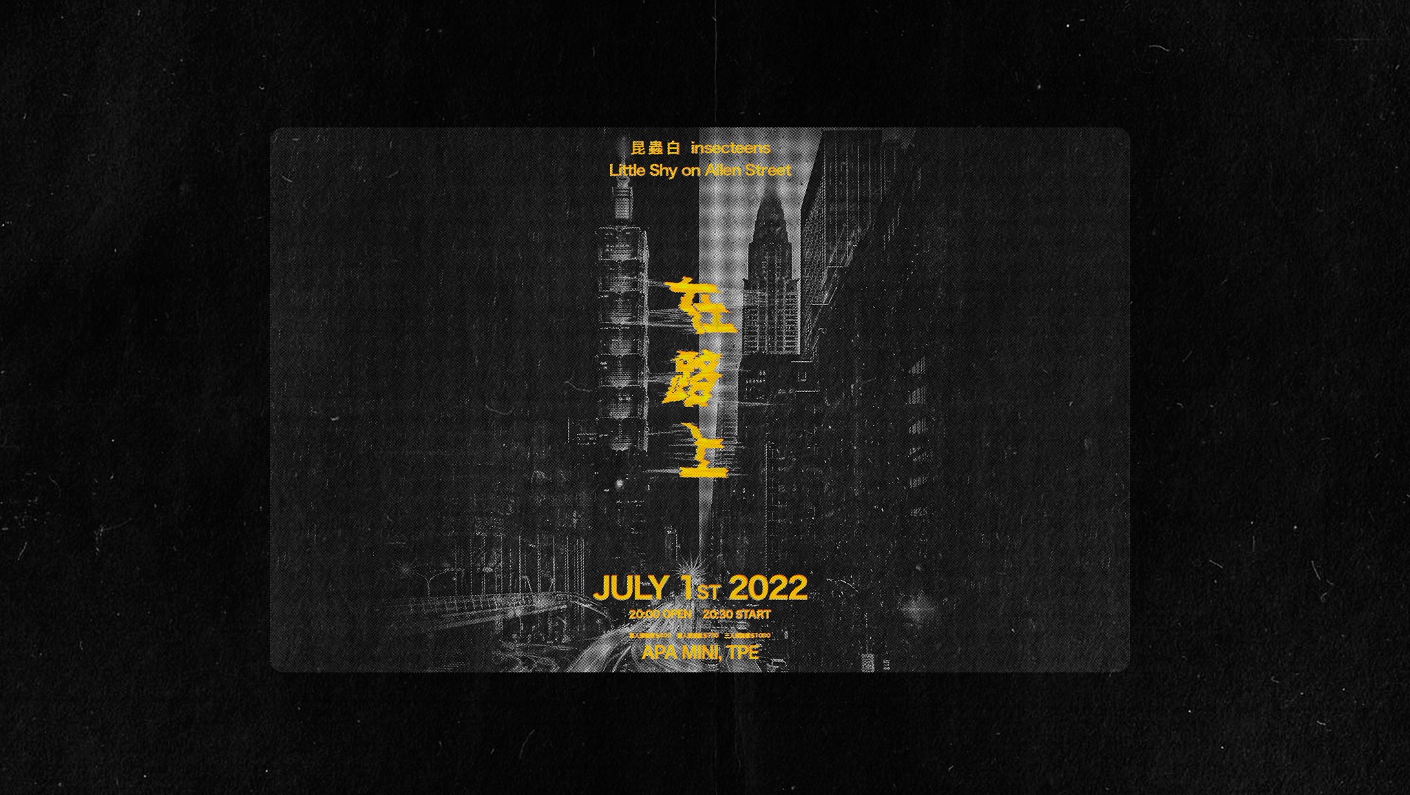 285029907_550716783293615_8054209564858810448_n