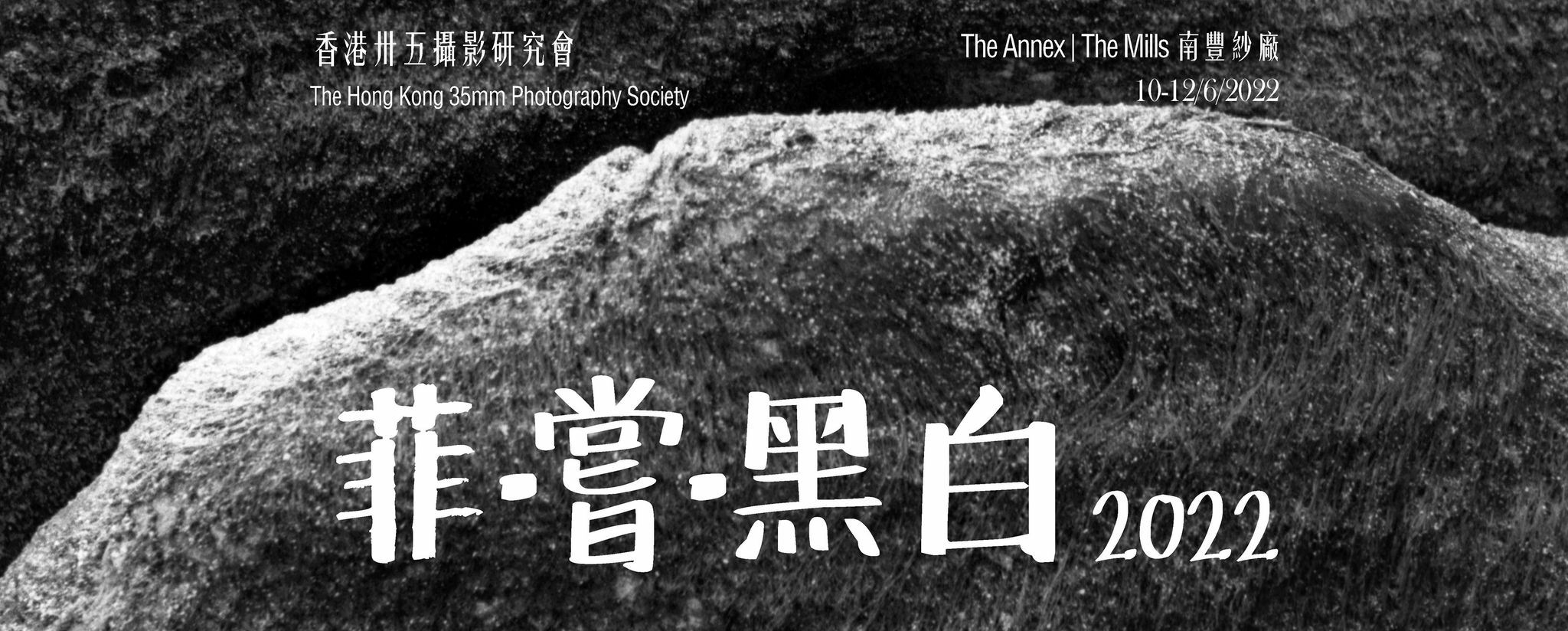 280427004_3248051845432156_8634499982577016121_n