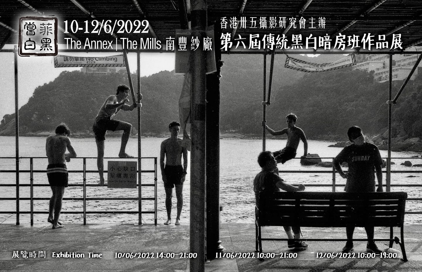 284654479_3258086157762058_9176888756473939419_n