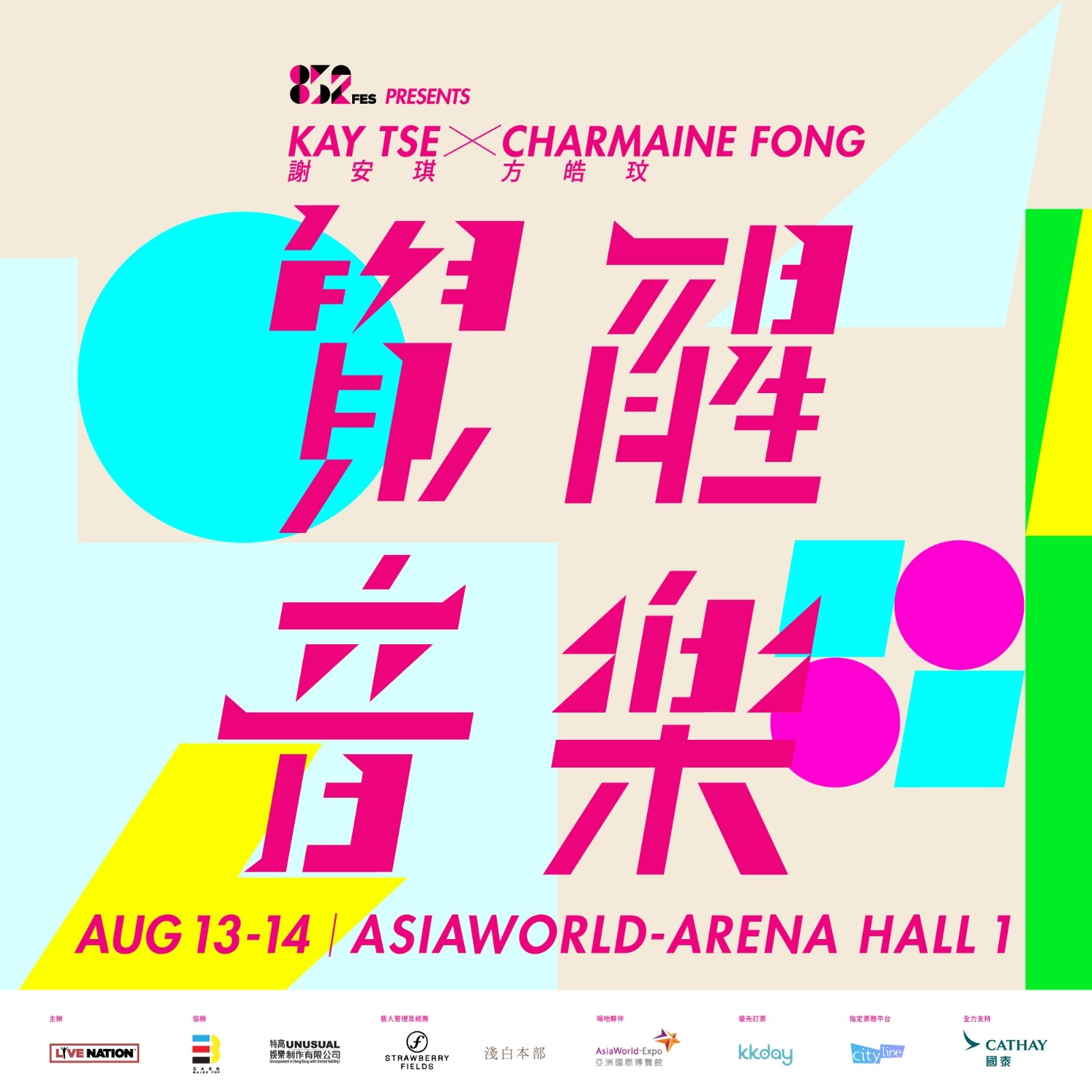 286000778_7662515267122143_7585135073981367617_n