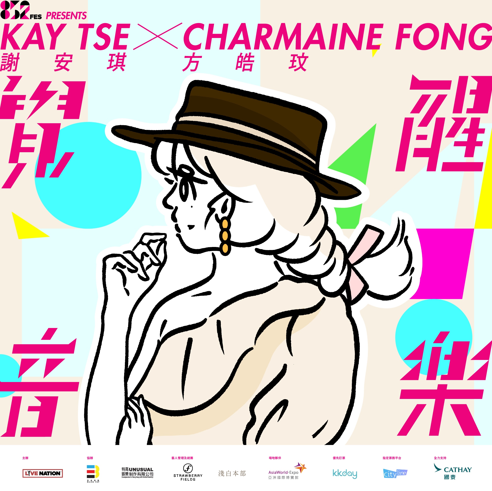 285711446_7662515383788798_8109784078116059775_n