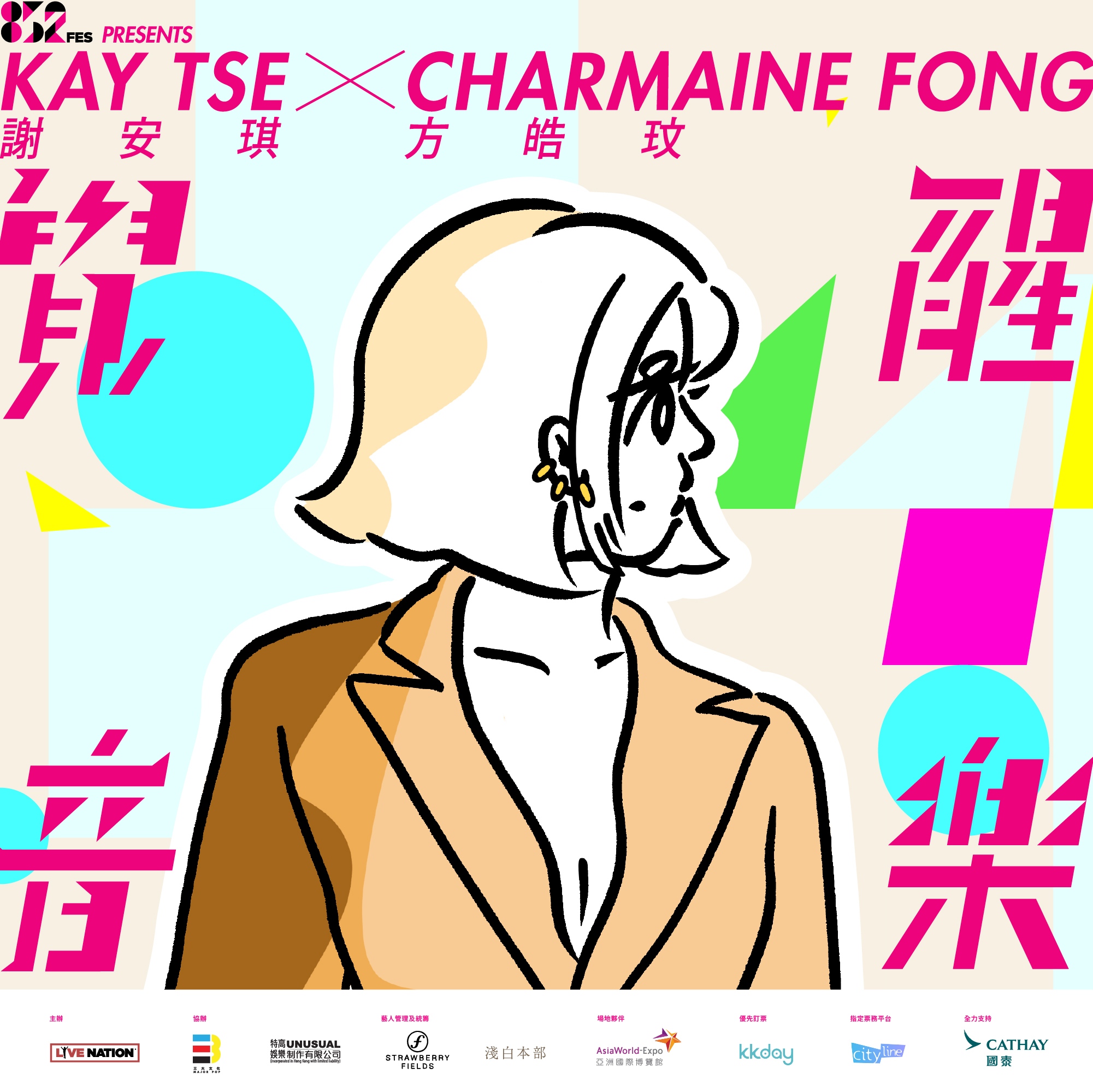 285384843_7662515493788787_6232236637324676430_n