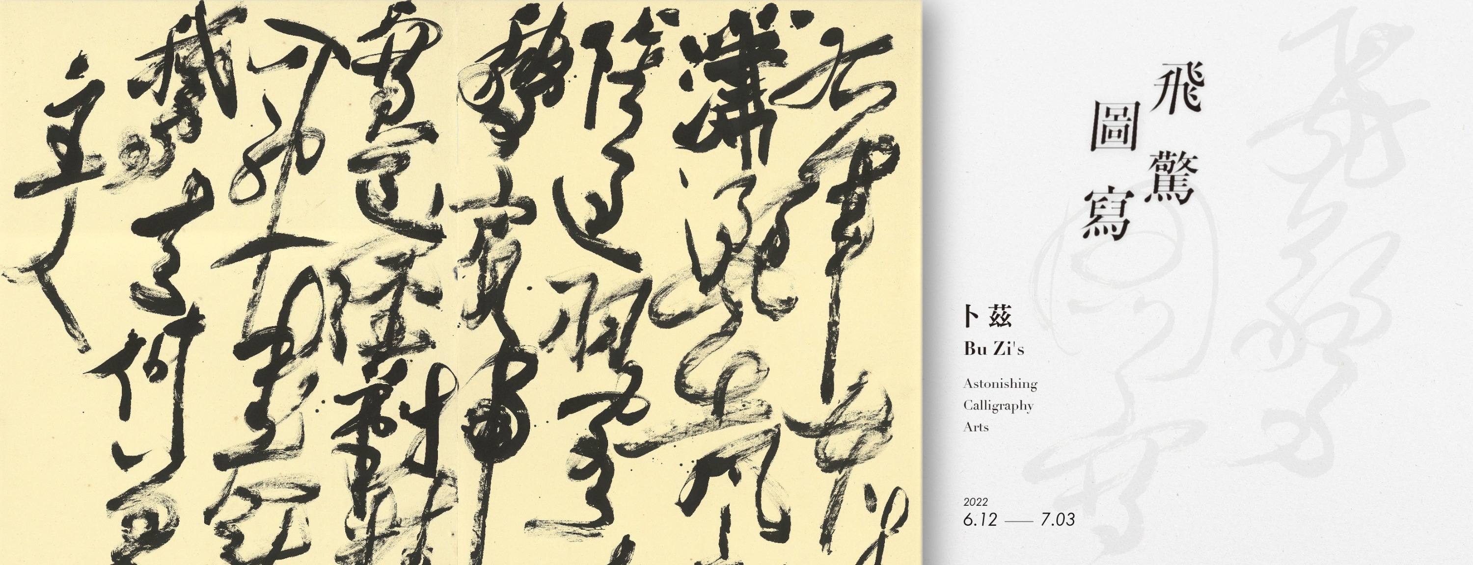 285217061_7502948793111056_1871186058612045387_n