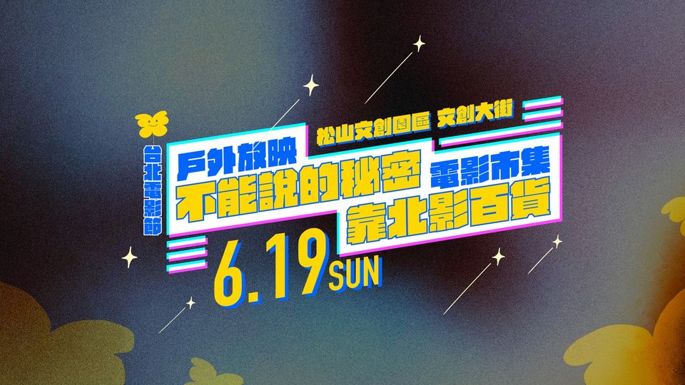 285245327_10158426890846583_2479940728111546522_n