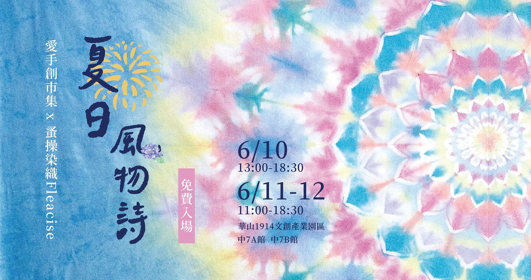 285331175_4968695263259963_4077182816860762801_n