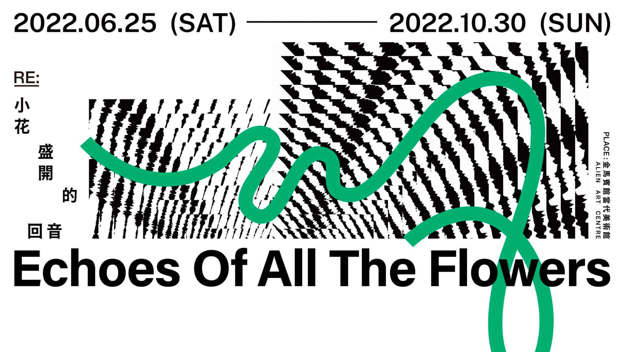 283084358_5473444556008414_4883928984646296754_n