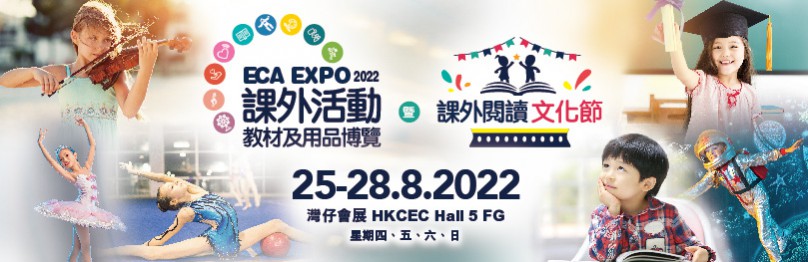 ECA_808x262_20220408_r2-02