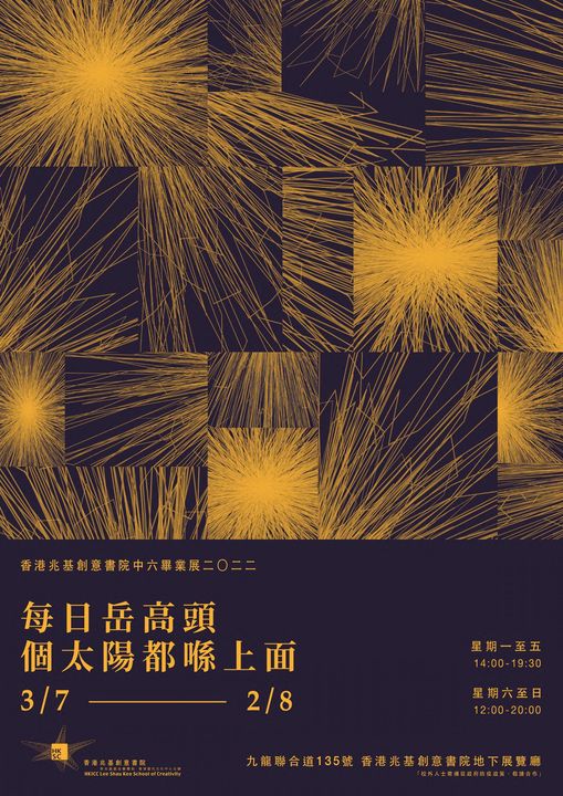 286940892_108066011933325_4547898797694543679_N