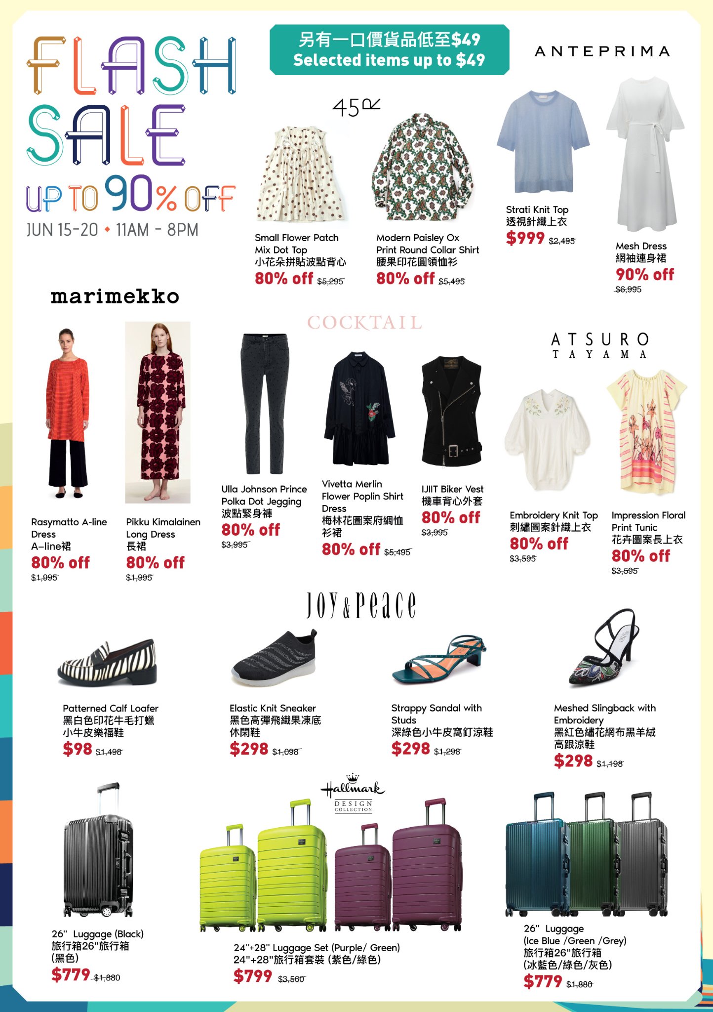 286378406_5309373975772276_8294790978981734862_N