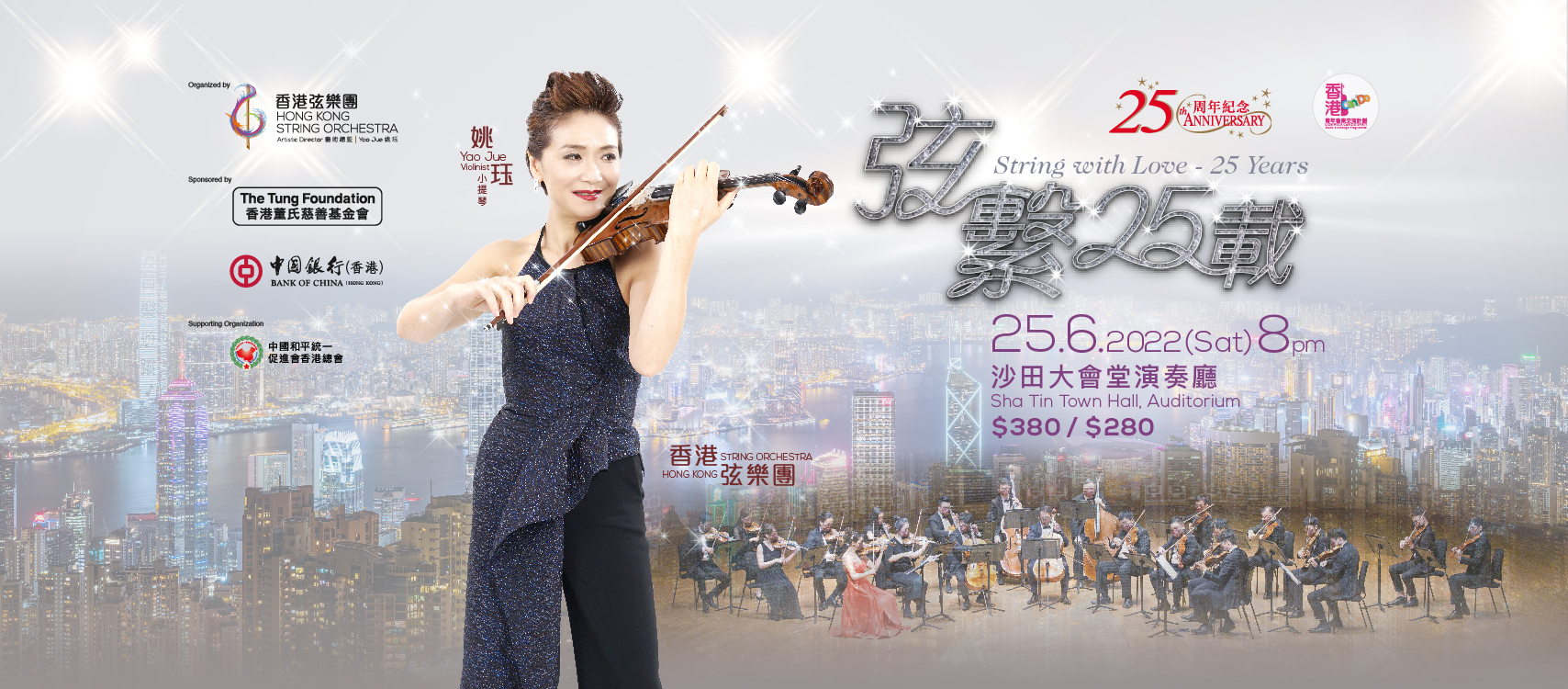 286442845_5422534251171105_7717570375233397727_N