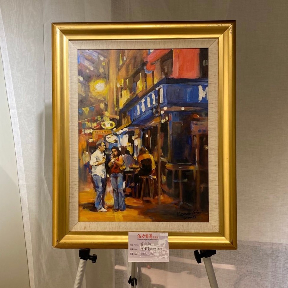 285704860_7549331695109305_7006799640151535322_N