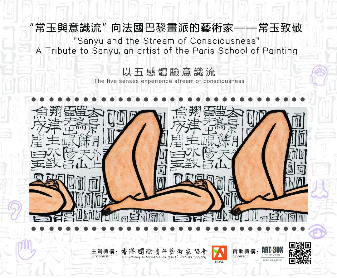 286868001_1435272596915235_2043798939324546820_N