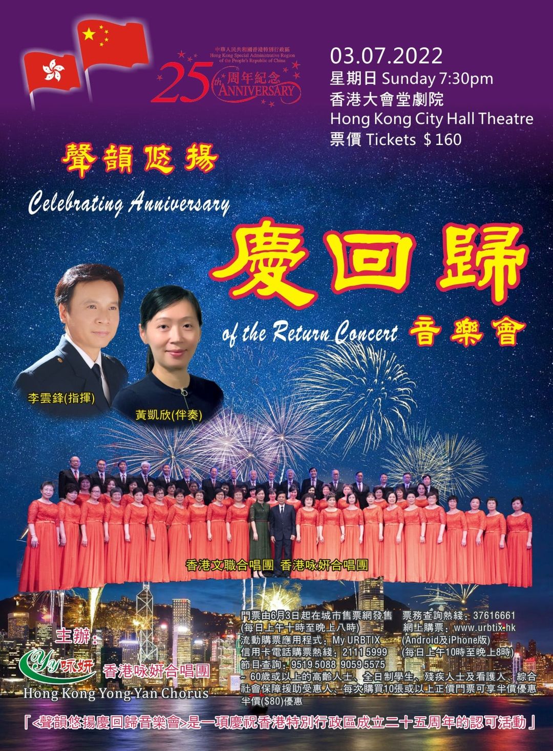 278605419_121174343867984_1353861862585685401_N