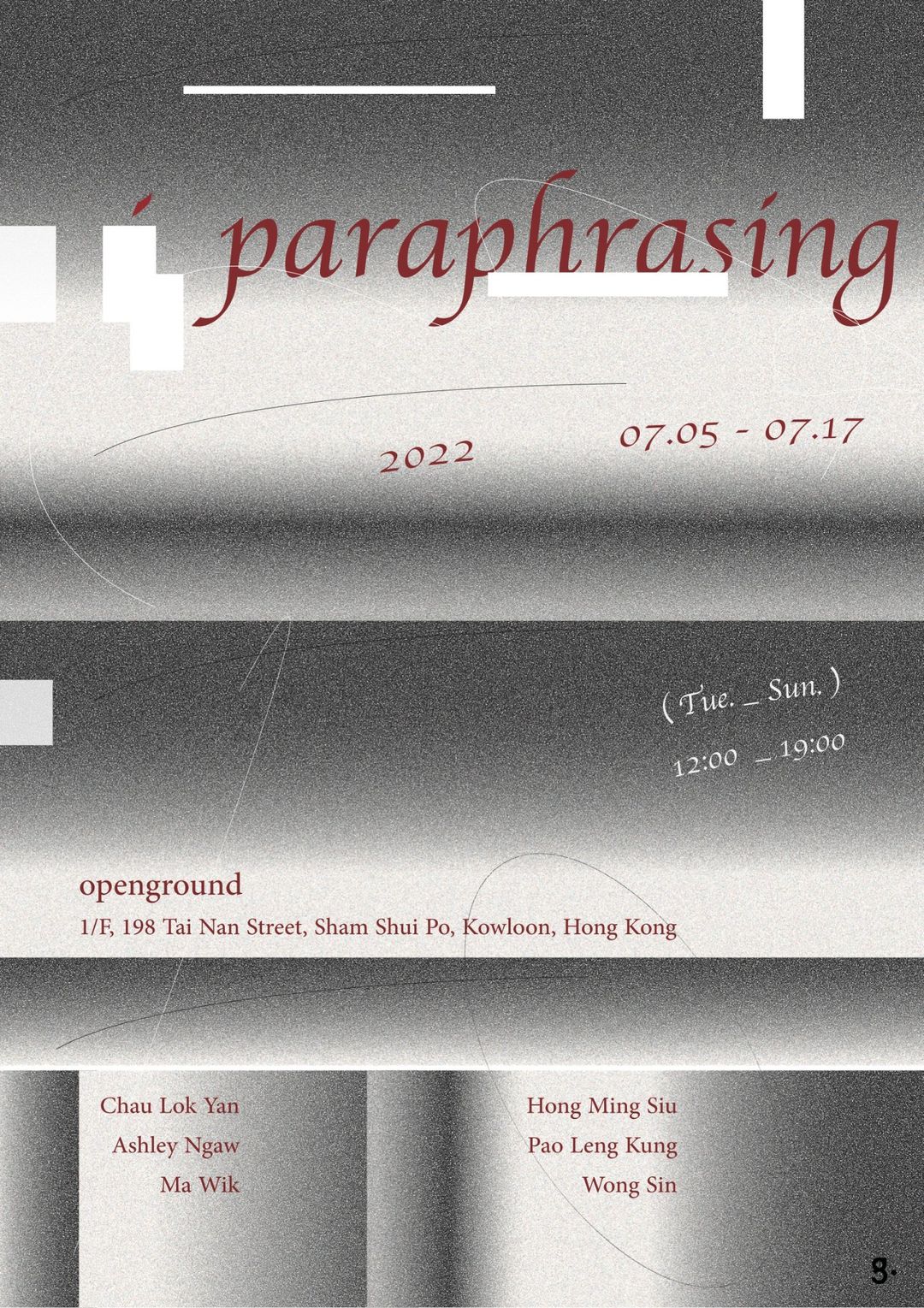 287916222_5172612352824044_7218405758677038150_N