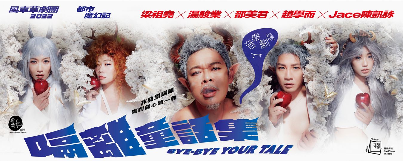 286065032_10161778406022785_6024533009935592267_n