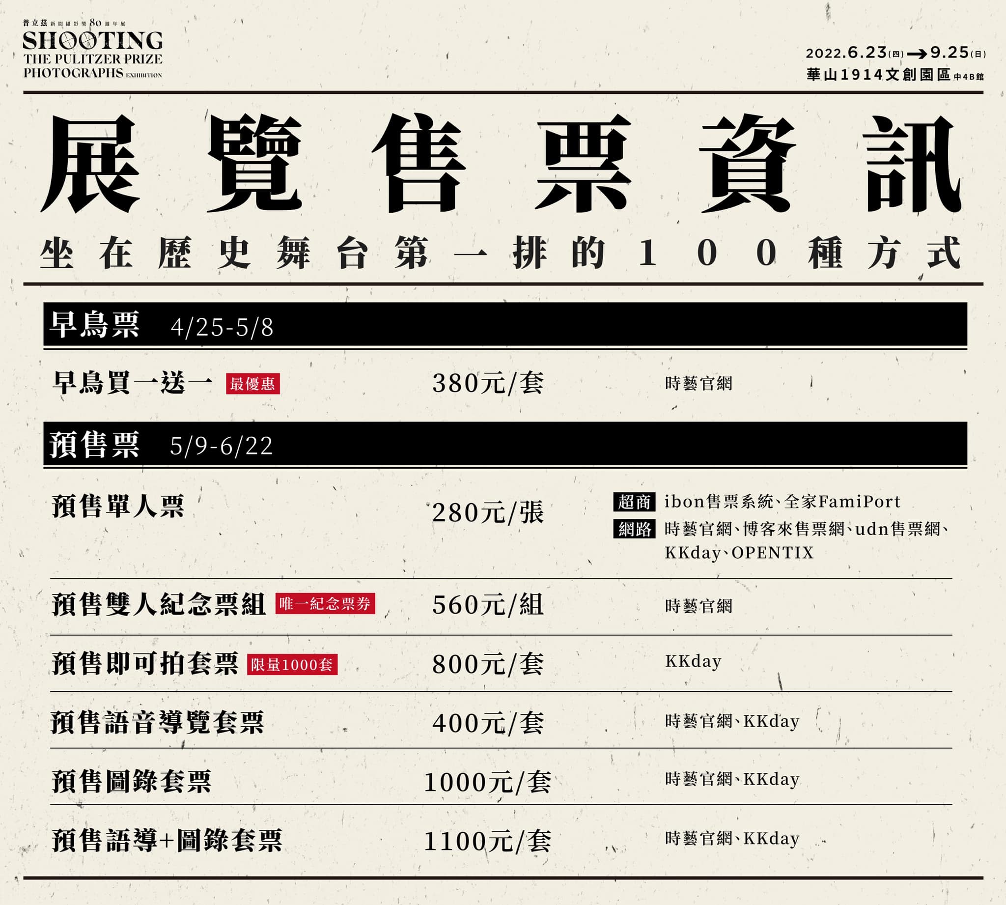 278769994_110328894988618_4093033173726061561_n