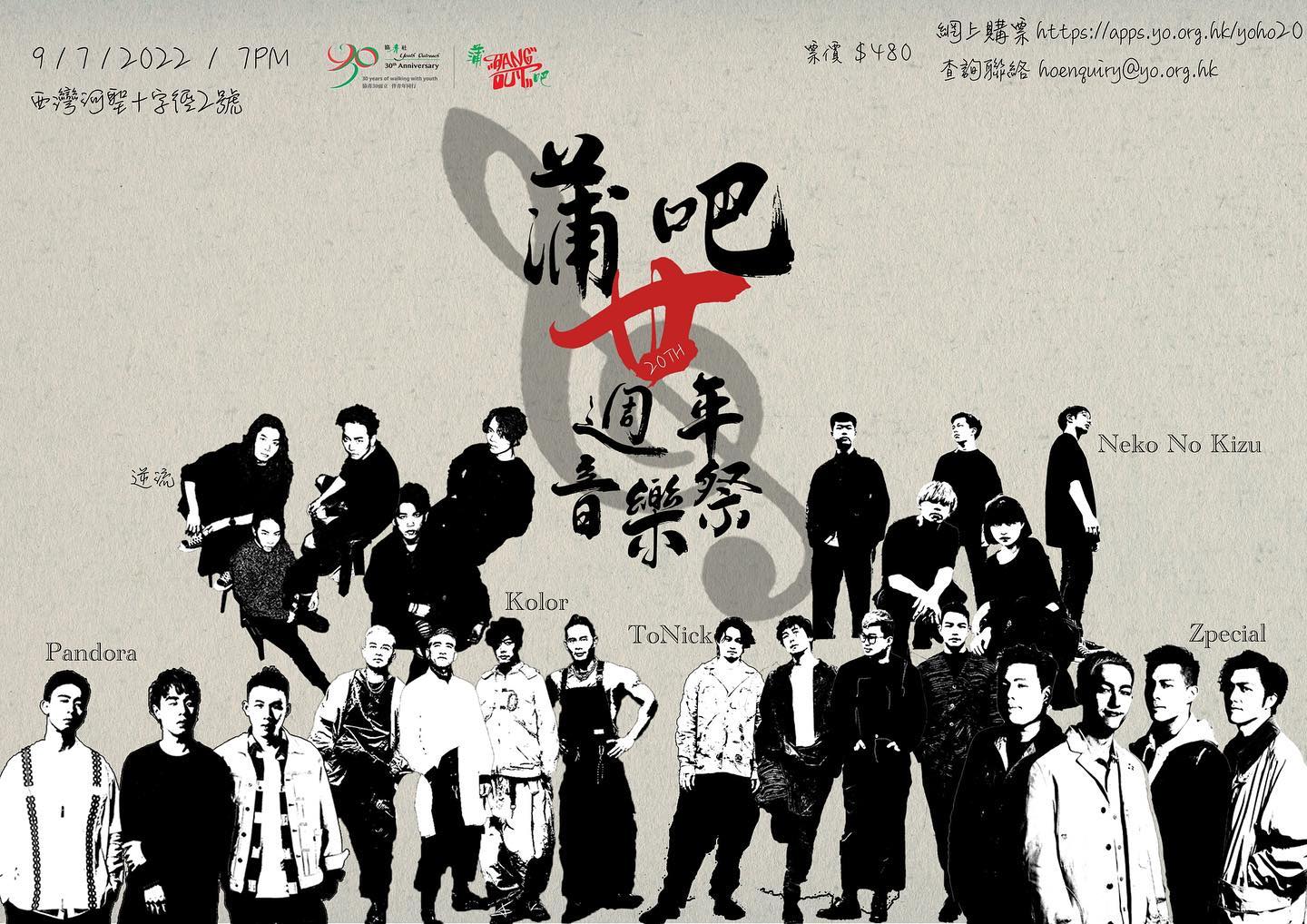 289408954_4931007763688164_6148132991083541739_n