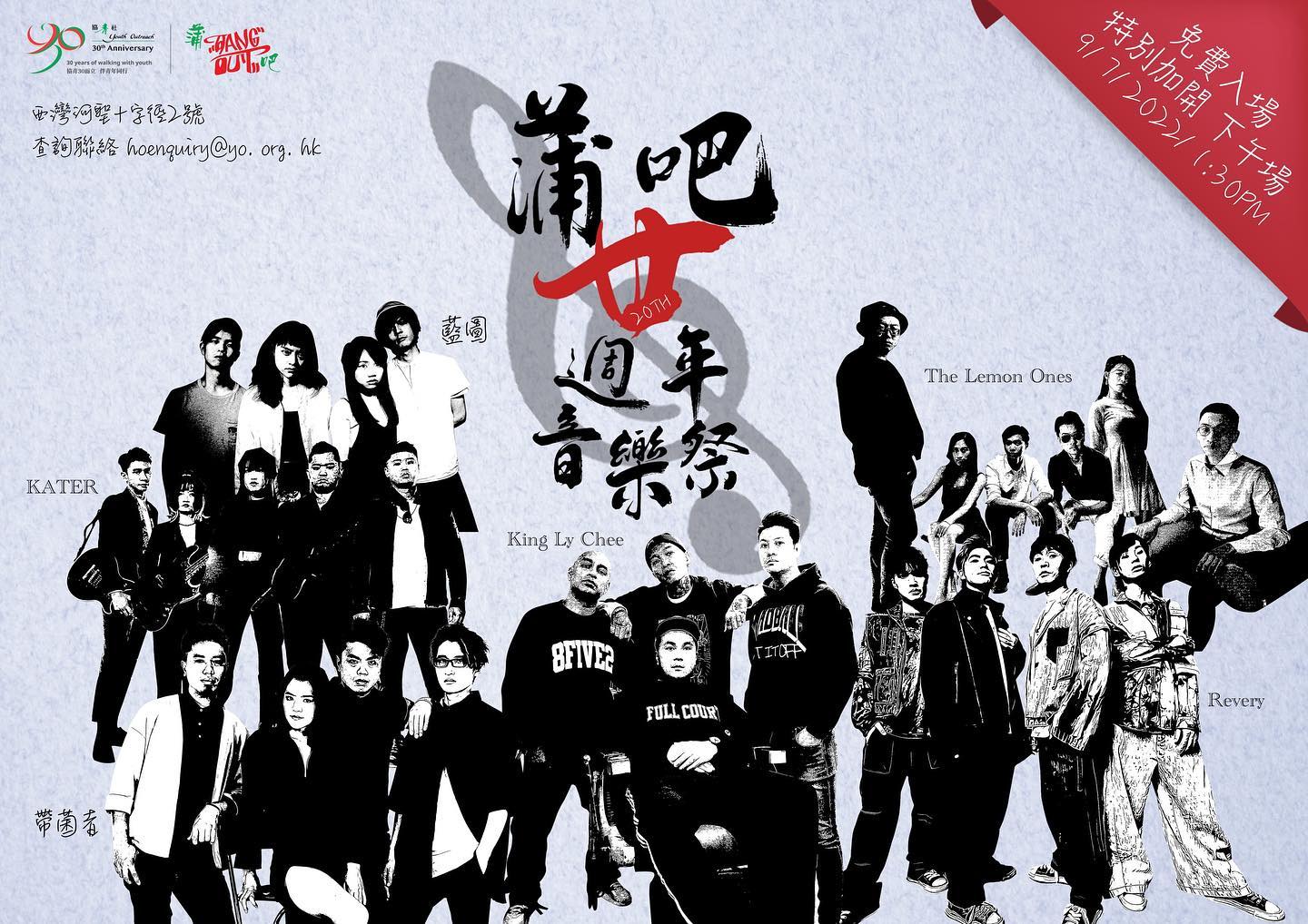 290804066_4950239525098321_4845528117254090931_n