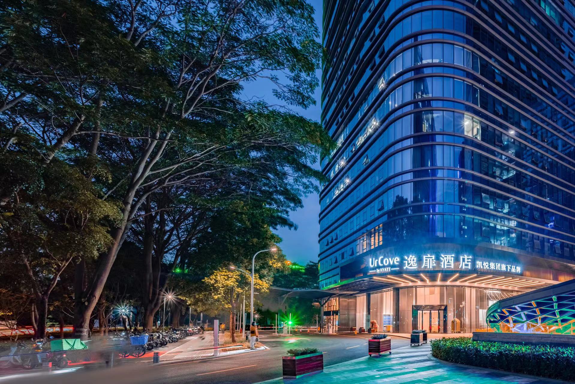 Urcove Hotel by Hyatt Science and Technology Park Shenzhen in Shenzhen ...