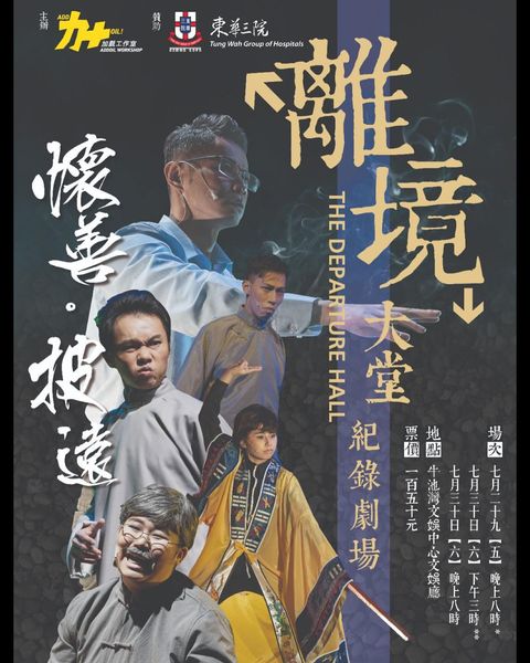 289716892_1037278873590517_2331432441349040812_N