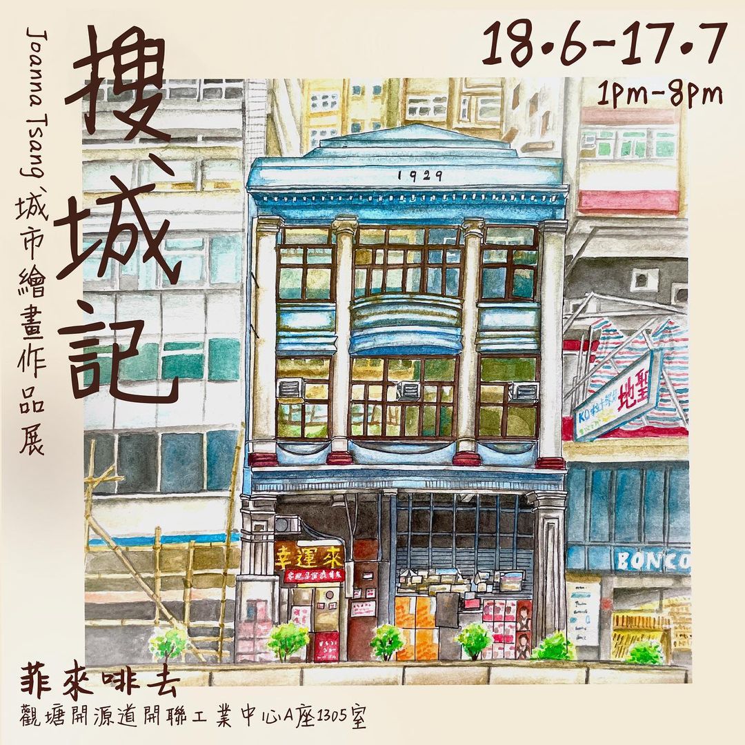 286578069_1043950693173307_8397658668941485313_N