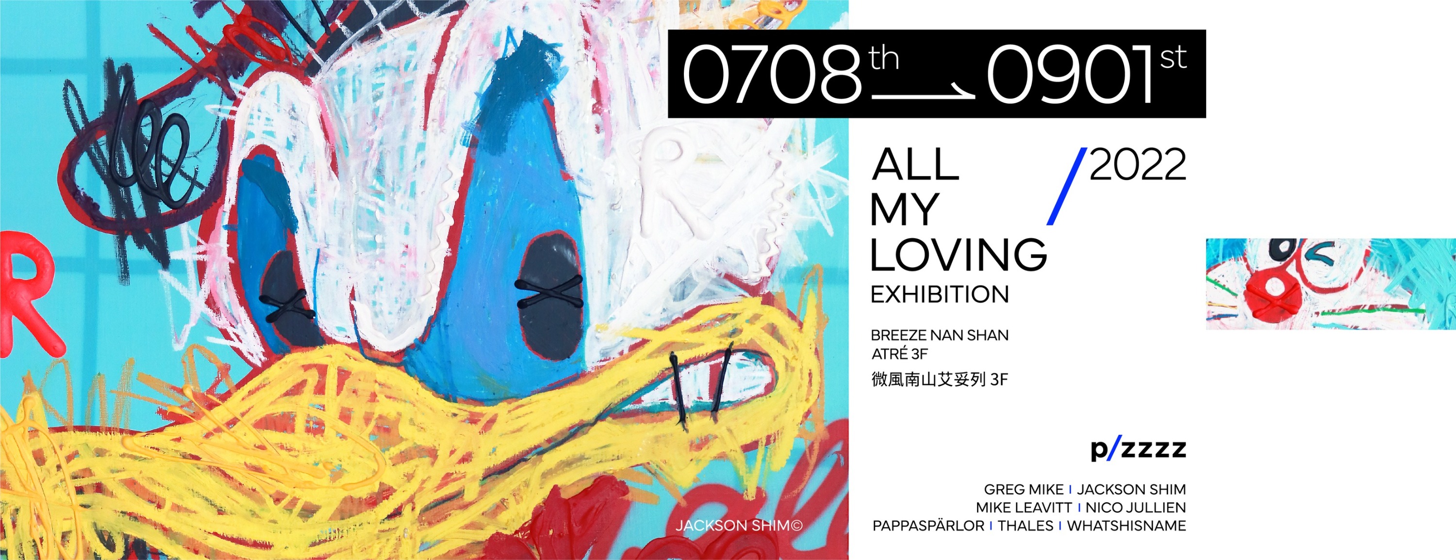 290391815_425253579525912_5412502109293555347_n