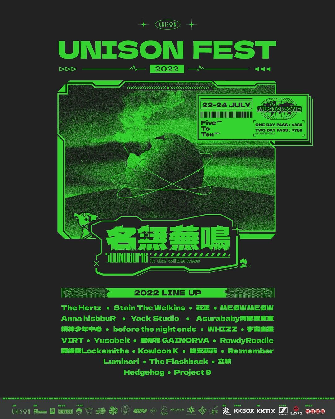 290970281_797783868263151_7926419065391666257_n