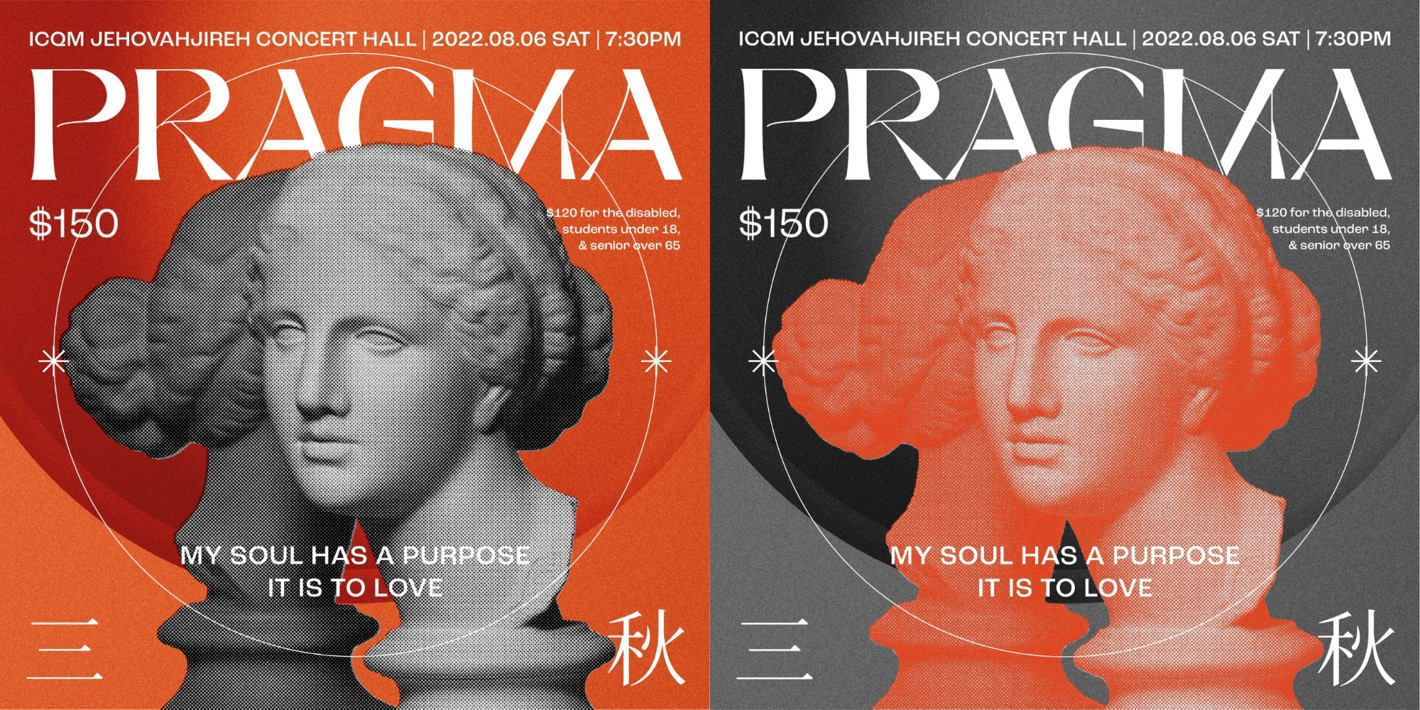 289182532_761782771908085_1883367624887722296_N