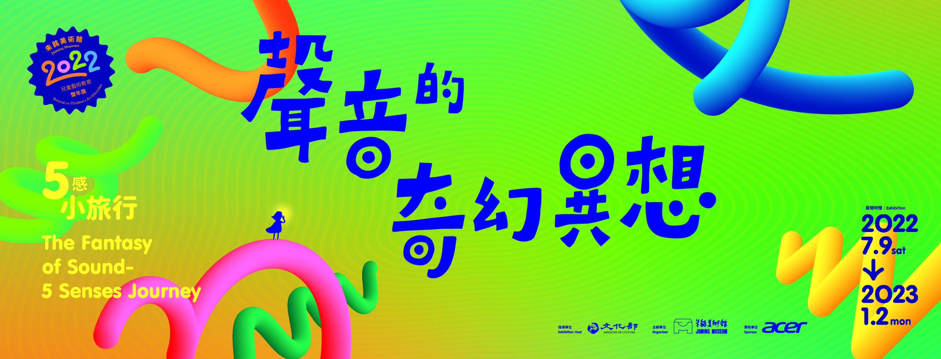 286412457_10158545608941697_2743442686994705635_n