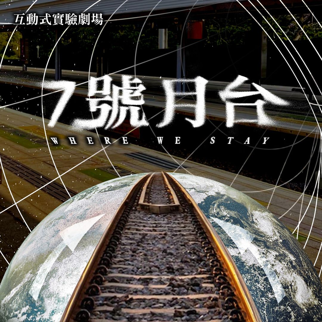 289471597_1684653388565198_8733286554622385808_N