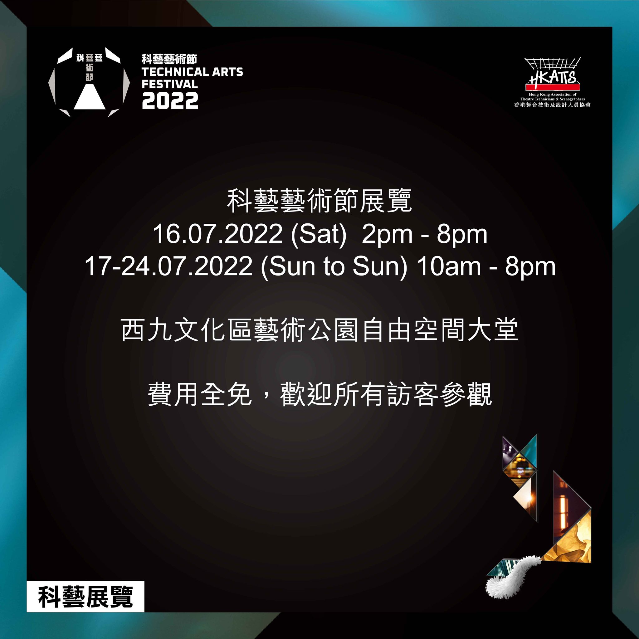 289059284_5963324897069716_5459708383284474973_N