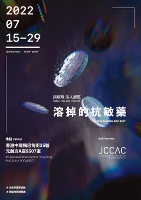 20220706_145325_D8tAXMPSo5_p_600_400