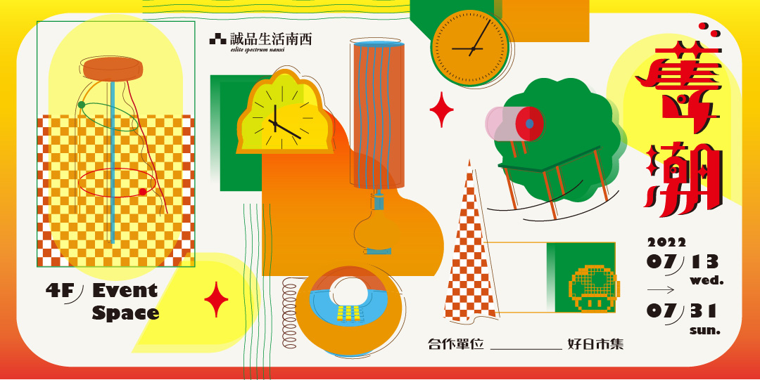 291724783_155774080335280_6391583211315640462_n