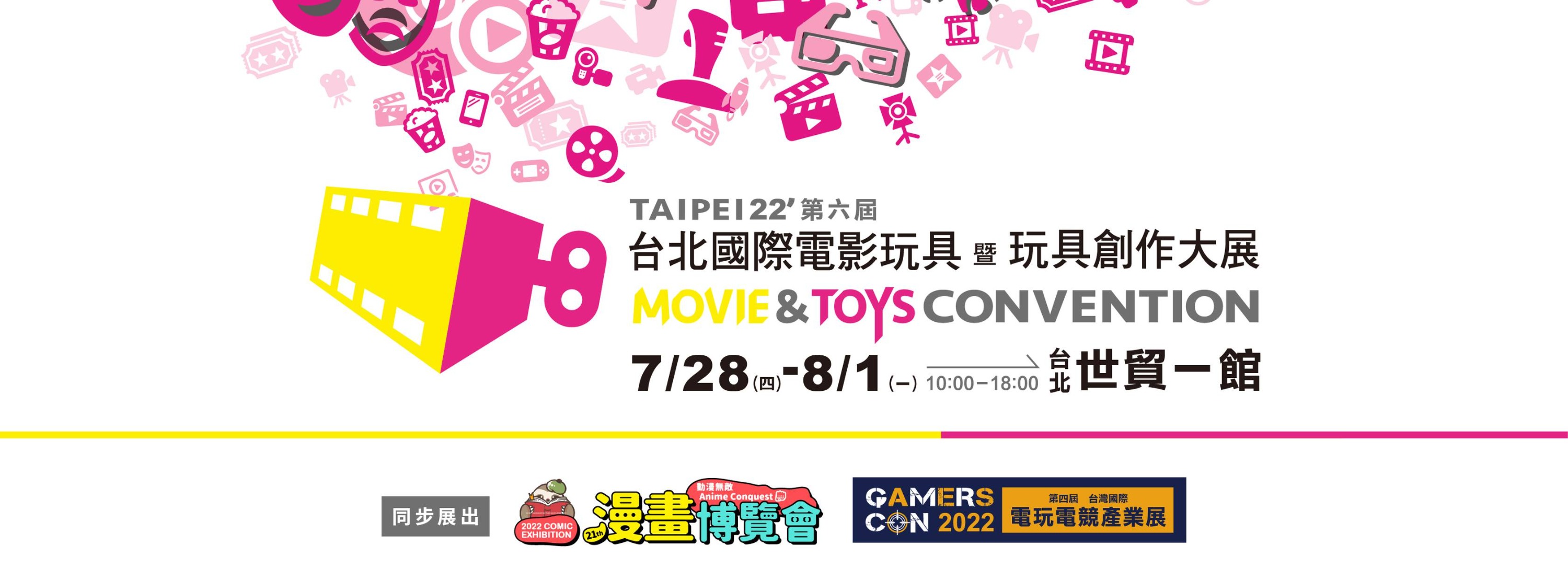 277004242_1996174233877244_1841996380762269374_n