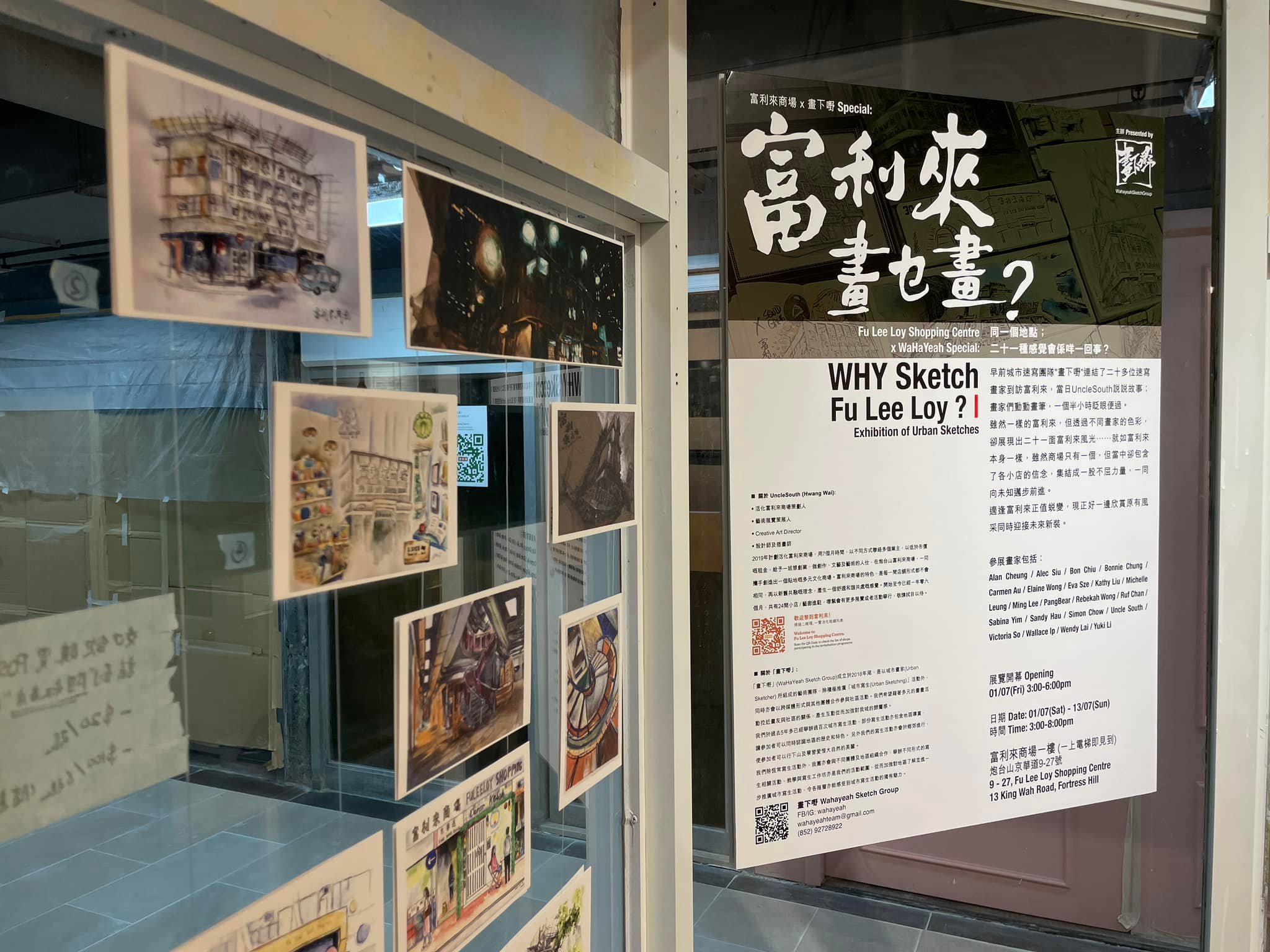 291380744_1651900108499155_8445066245588165635_n