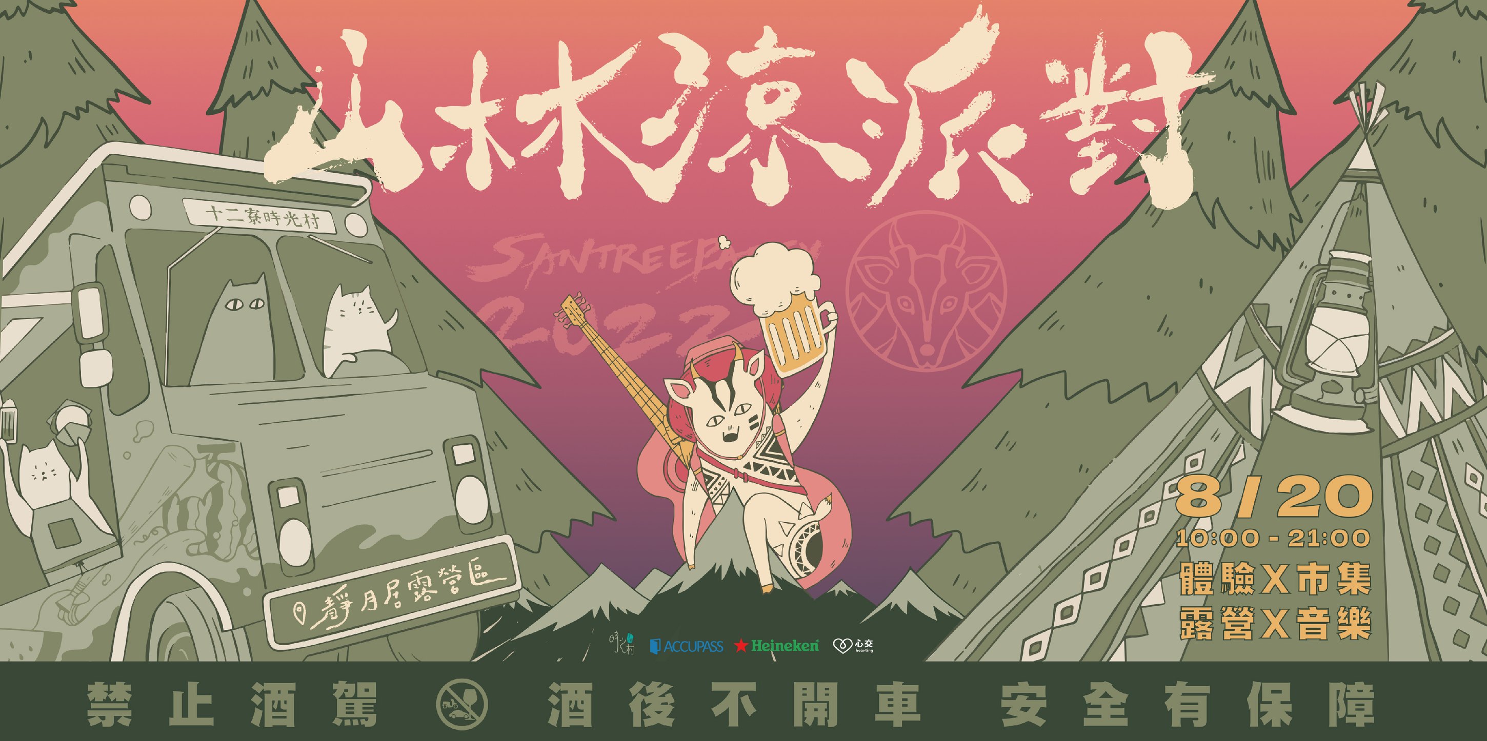 286166048_4793103130796192_6231165523594306772_n