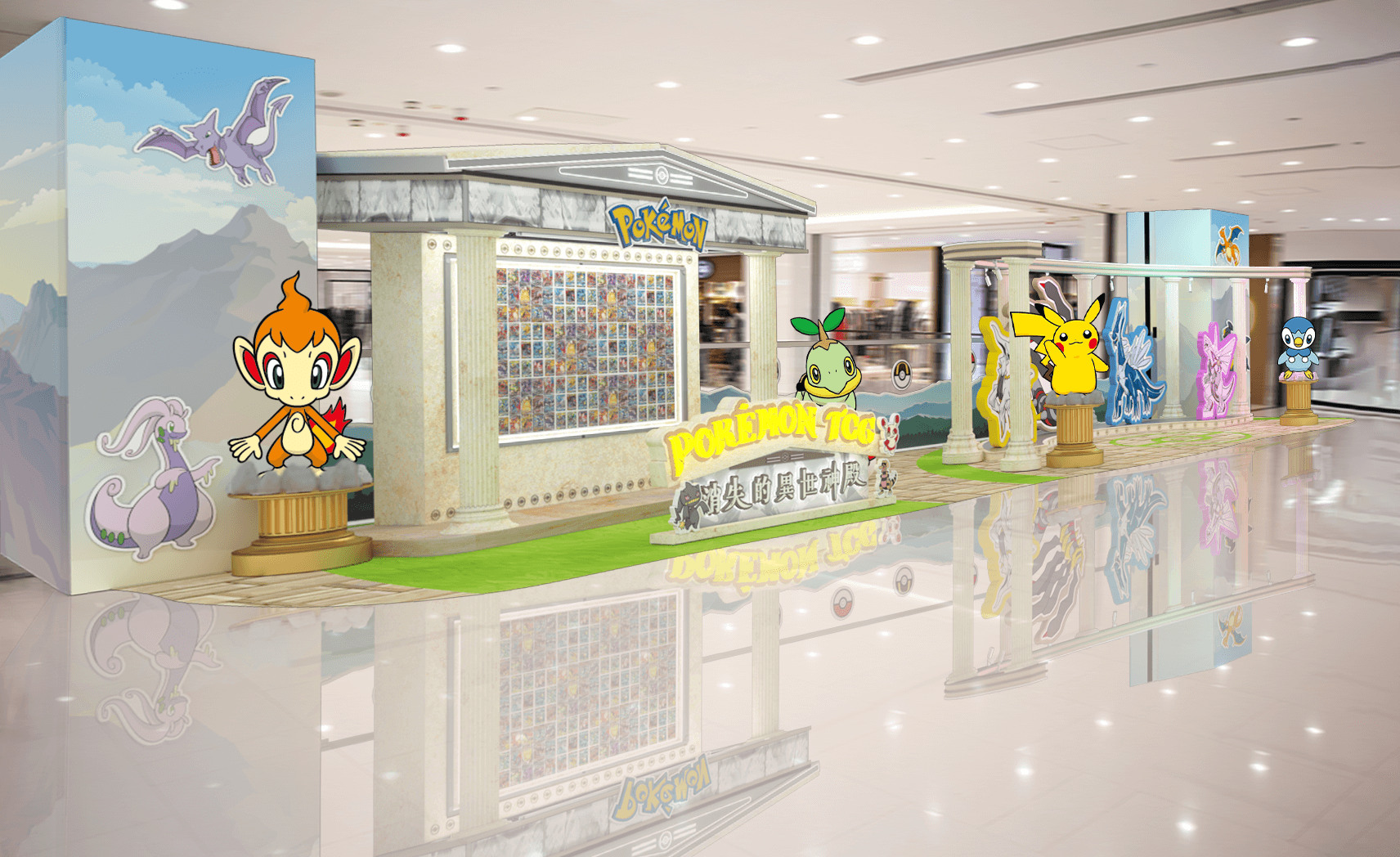 Oasis 1_The Temple of Lost Distortion World_03 (1)