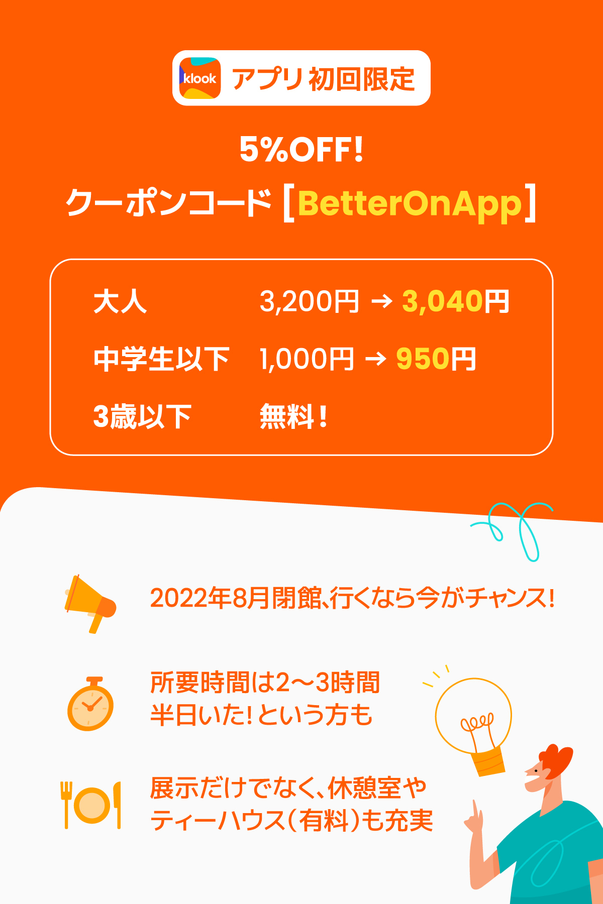 します チームラボ ボーダレス お台場 チケット大人 2枚の通販 もちs Shop ラクマ By ムのチケッ