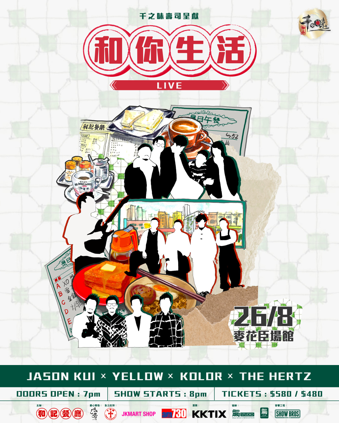 292349338_1009789369732931_1469946917503709328_n