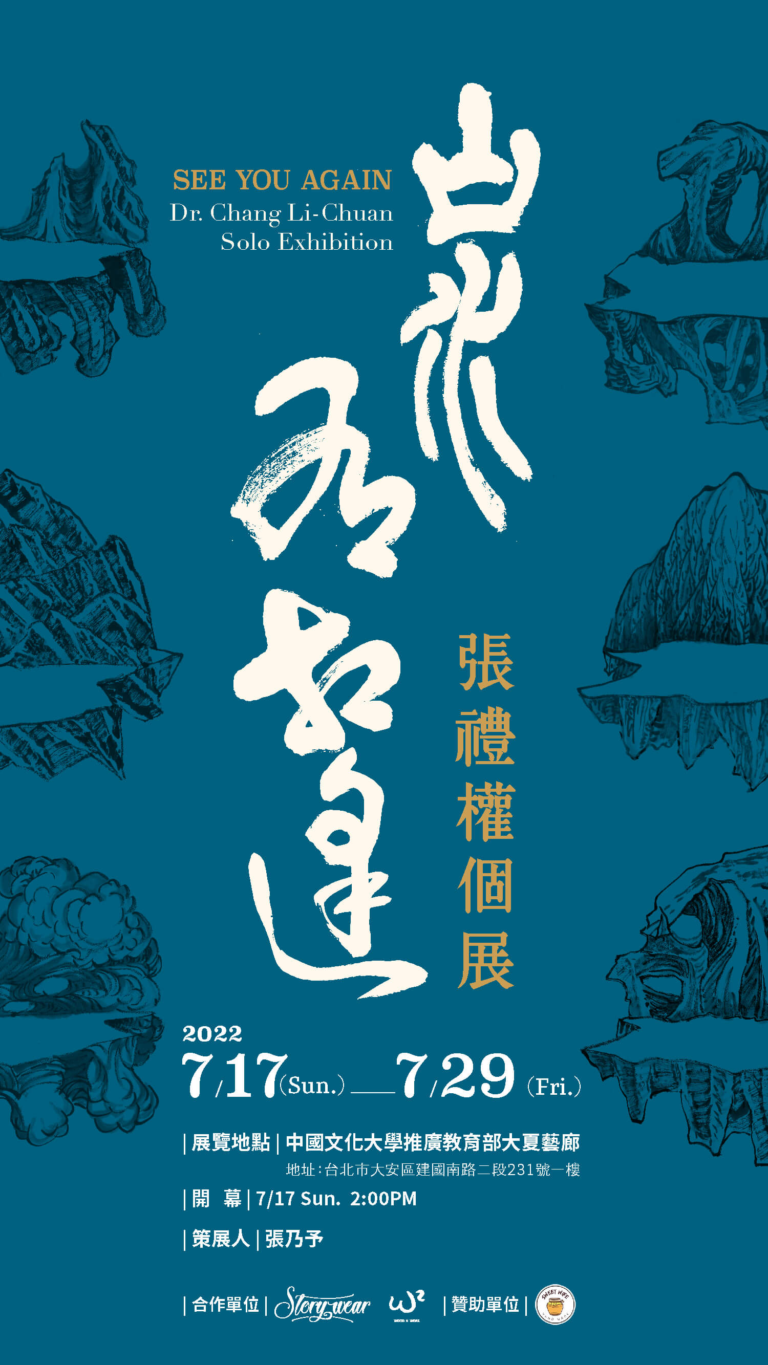真作】霊邦/牧童山水図/掛軸☆宝船☆T-580 JM