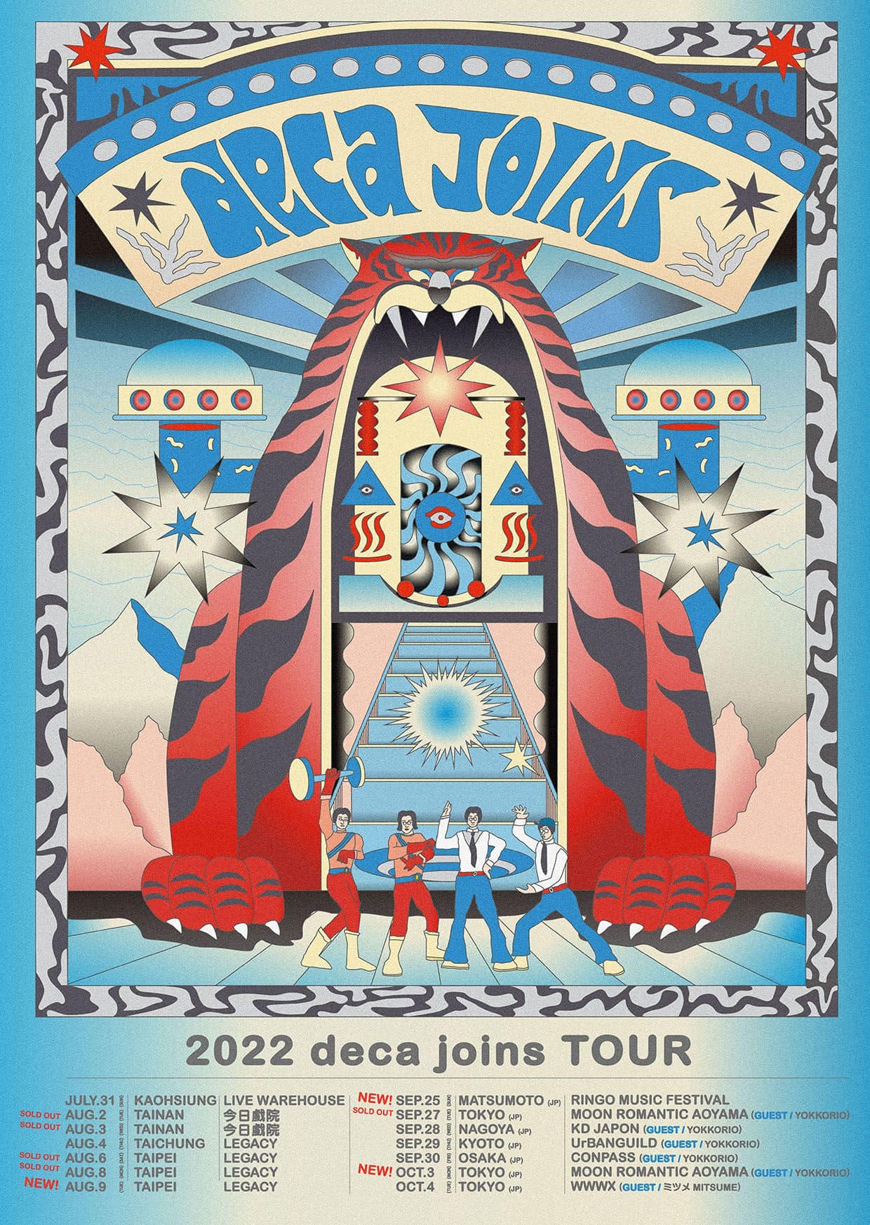 293580696_602442761237388_3387208120752103096_n