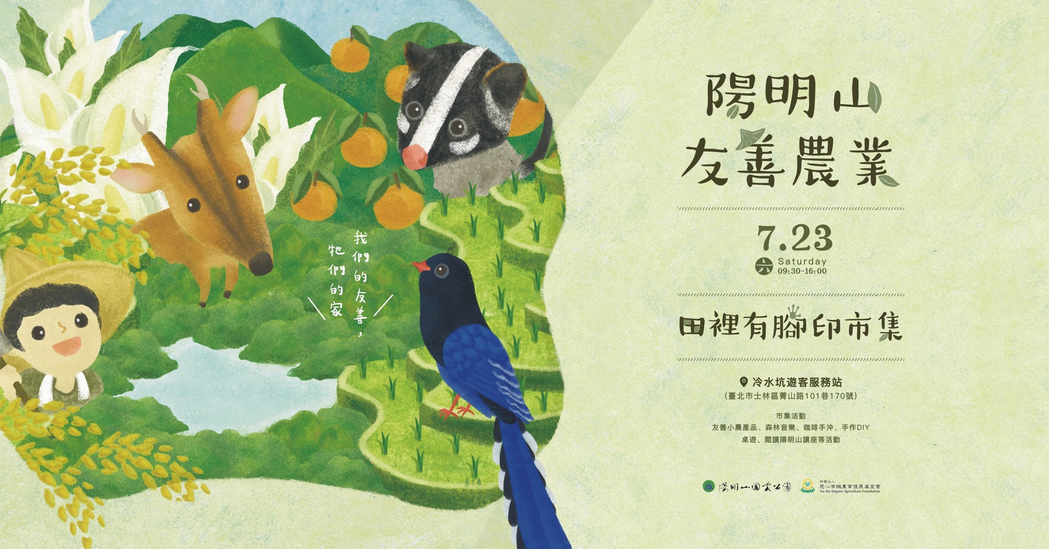 289991347_2174713389370729_6540562885964106657_n