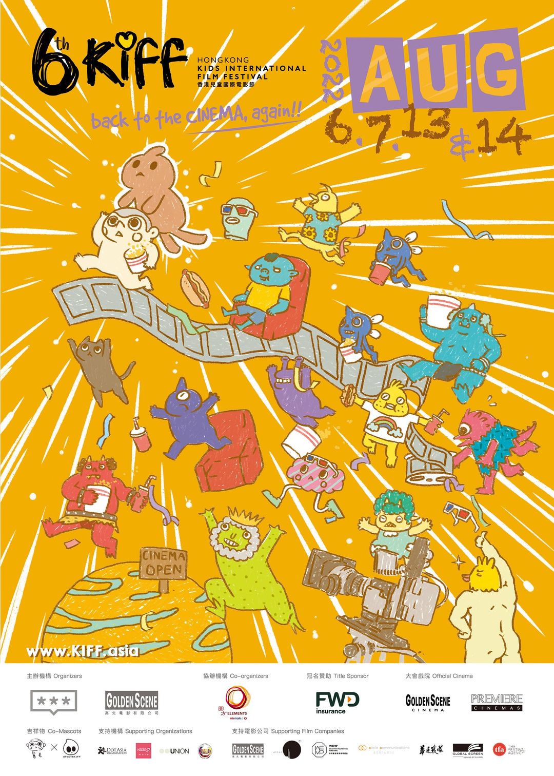 293106505_3150275048635873_4331718309608583040_n