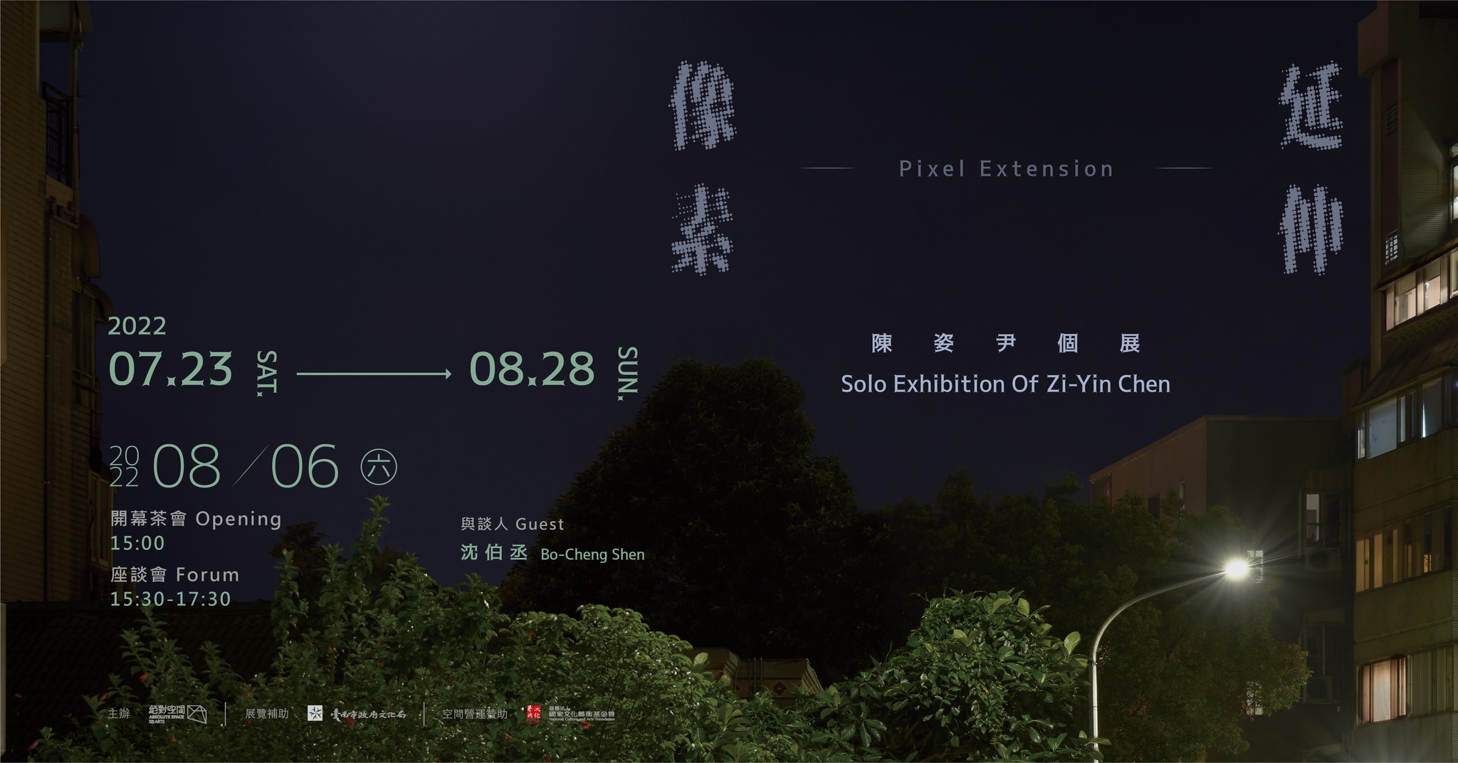 292235888_5322144437847393_8371352854441420405_n