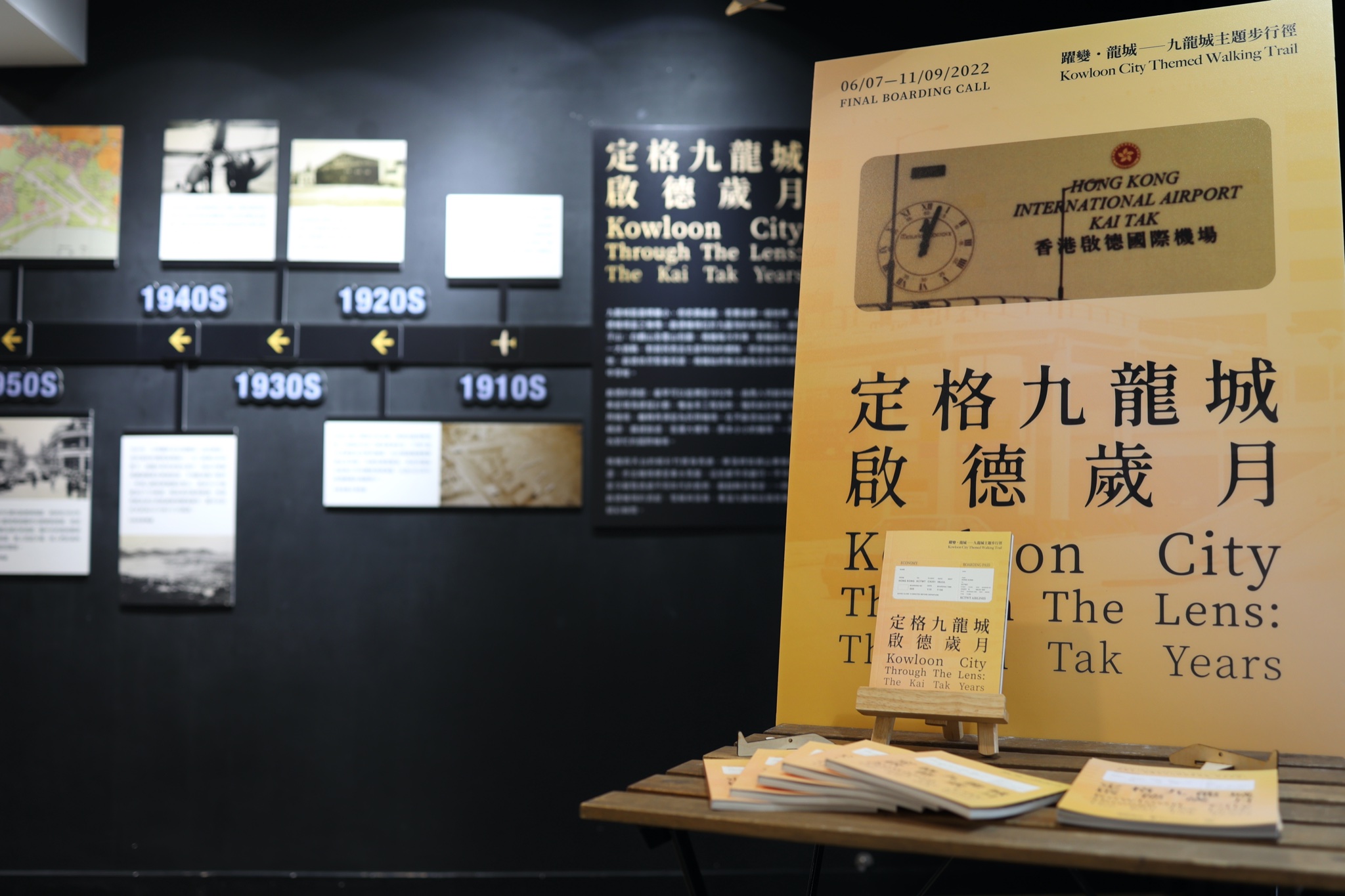 293583025_1018741128818912_5629074973963519554_N