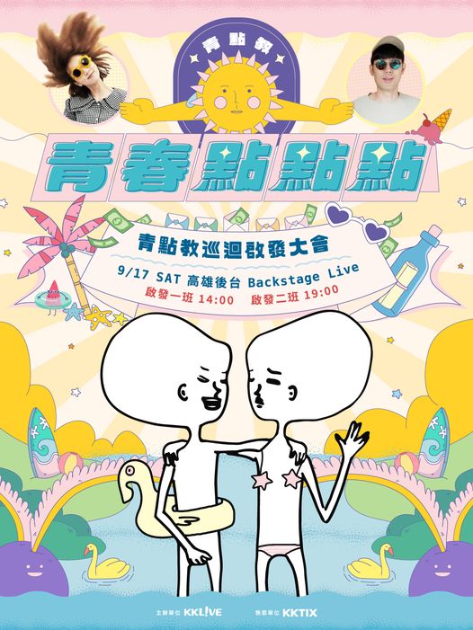 291759976_1553242405069803_949097275835260690_n