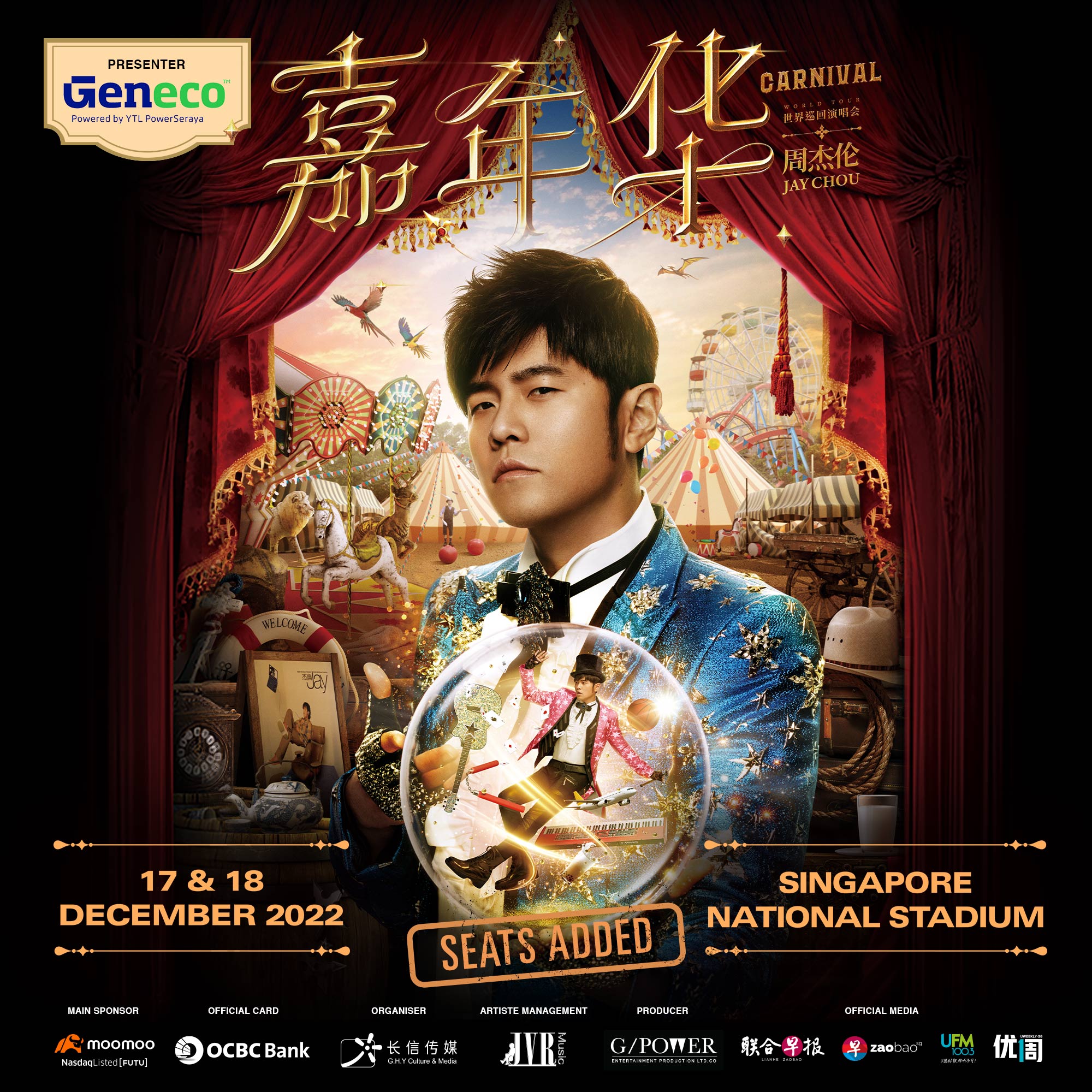 Jay Chou Concert Carnival World Tour 2022