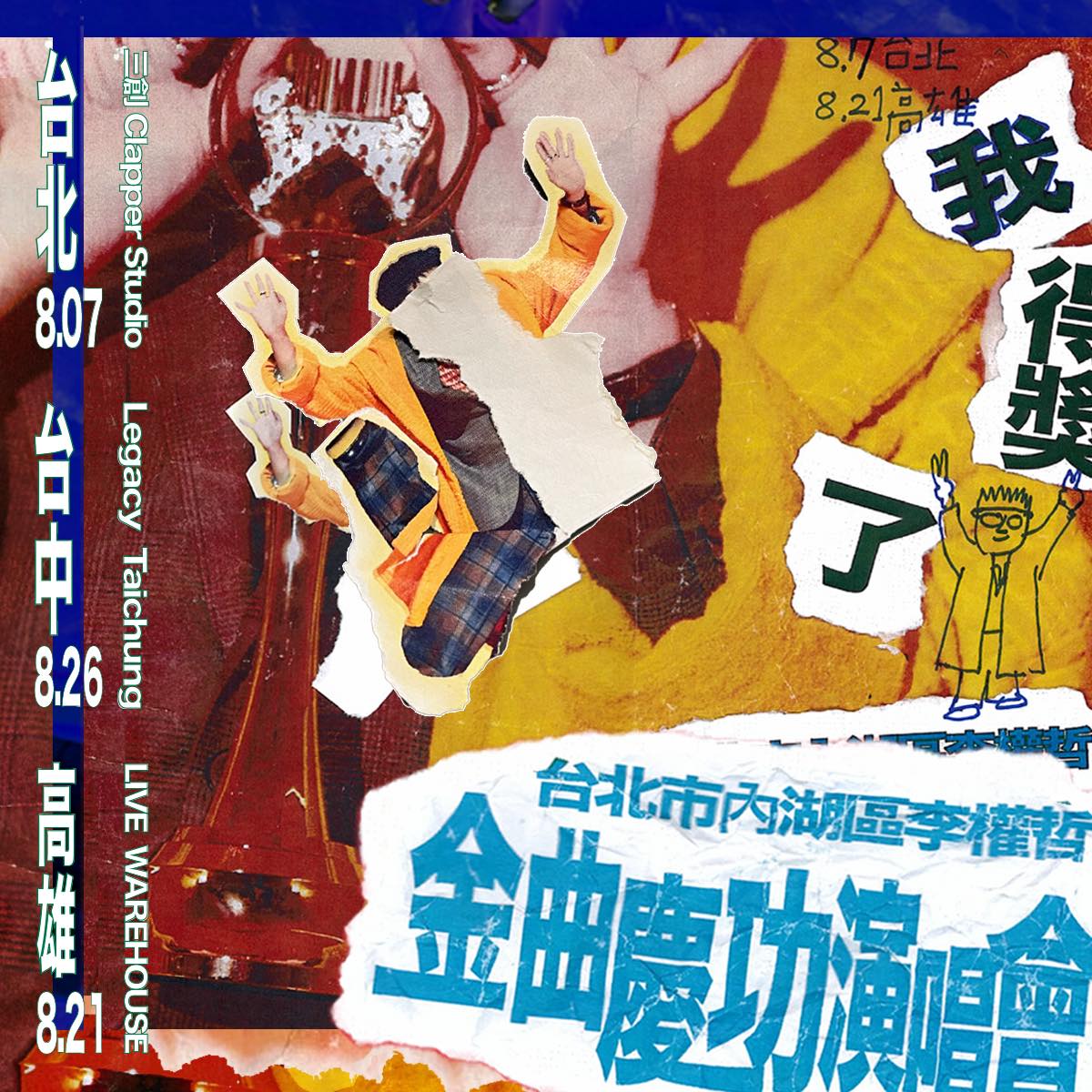 293784714_424675933007435_6015969475315682741_n